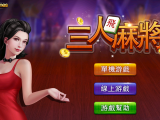 2026 Mahjong Slot RTP Review High RTP Guide