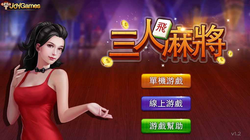 2026 Mahjong Slot RTP Review High RTP Guide